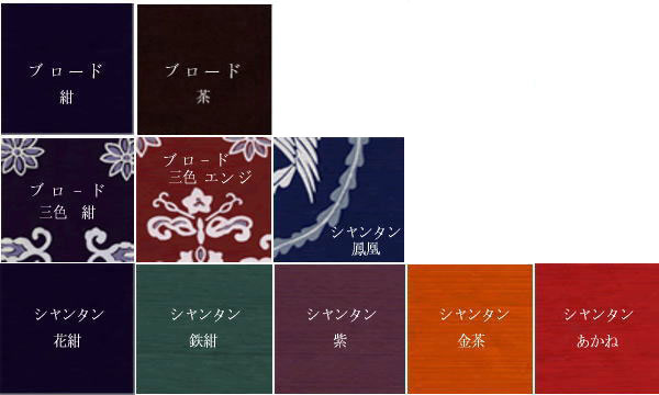 桐たんすのカバー・ゆたん 桐たんす修理・リメイク・カビ直し （株）蔵